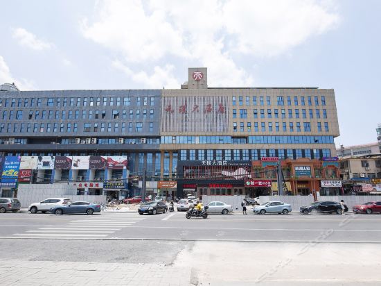 天穆大酒店.jpg