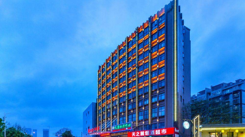 海森天麓大酒店.jpg