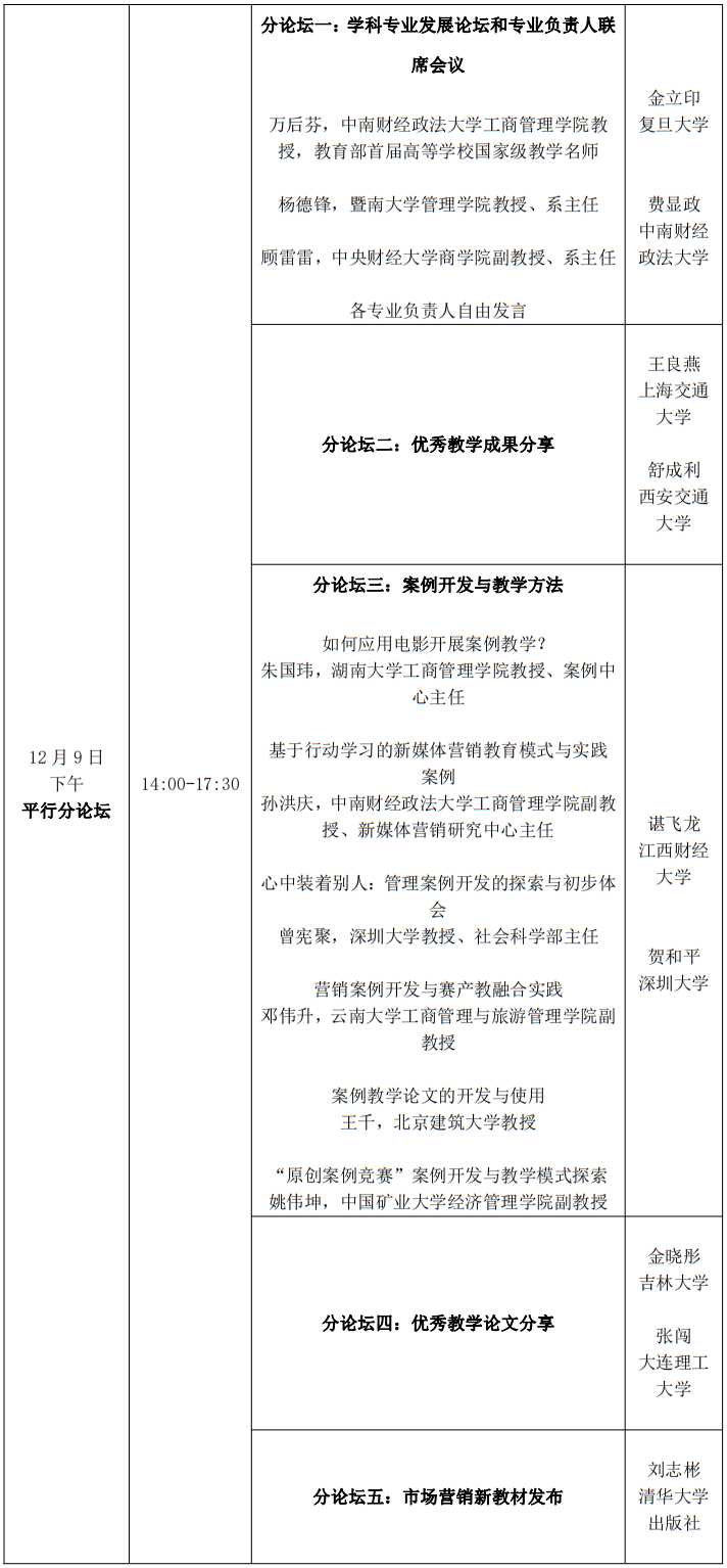 1700284949102627.png