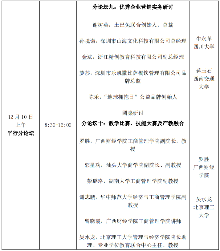 1700285018504093.png