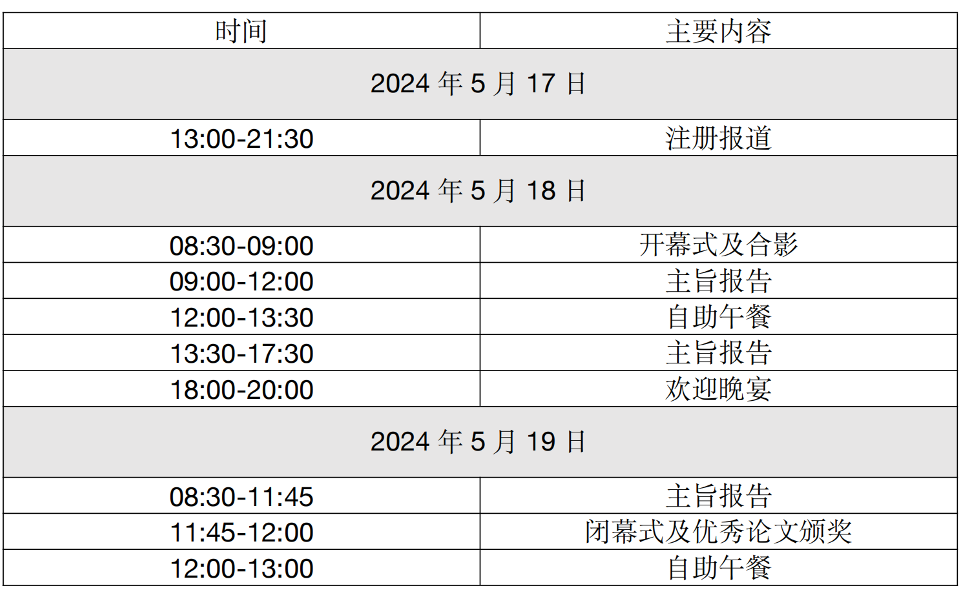 WX20240424-160040@2x.png