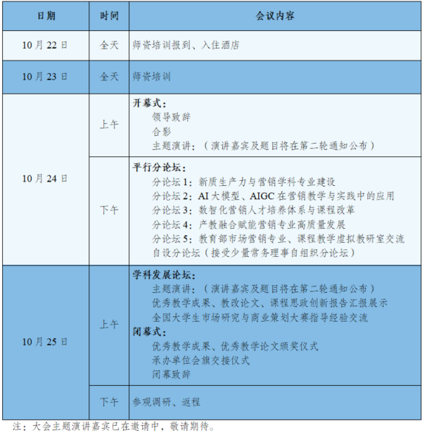 截图20260510115423.png