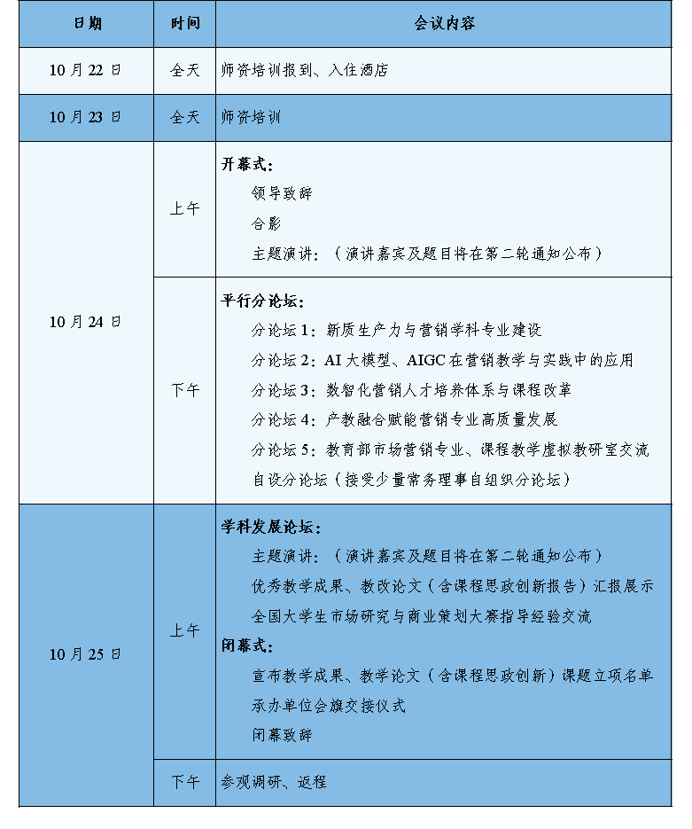 WPS图片(1).png
